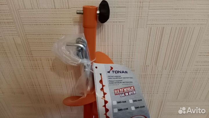 Шнек Тонар motoshtorm 130(R)