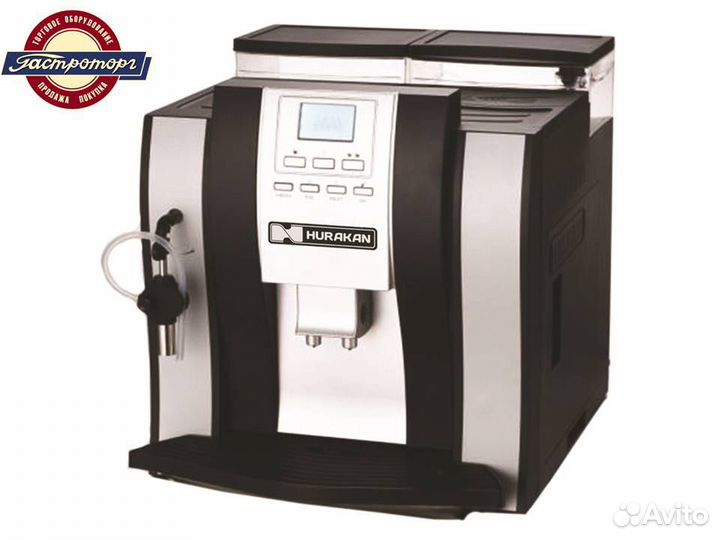 Кофемашина Hurakan HKN-ME709