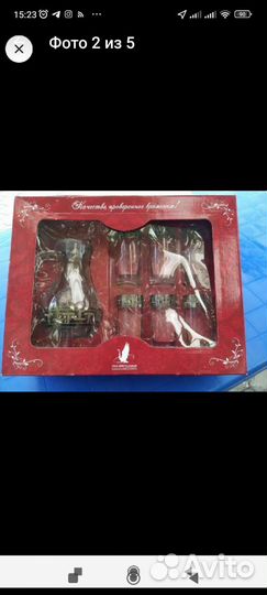 Графин со стаканами