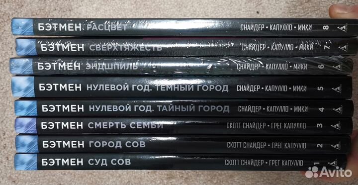 Комиксы DC