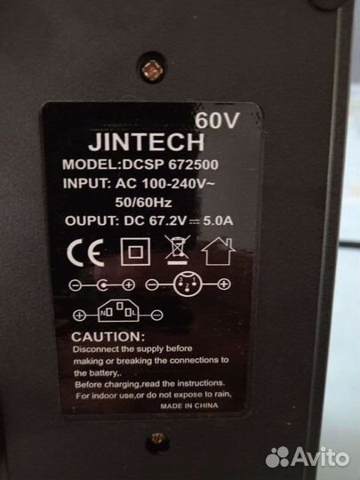 Зарядное устройство для электровелика минако