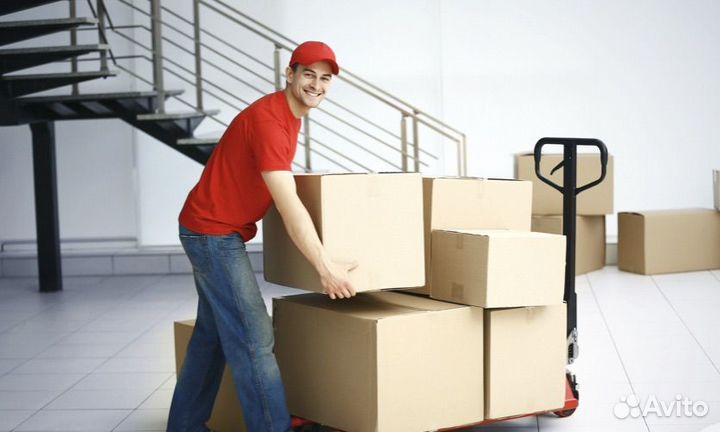 Грузчик офисные переезды оплата сразу