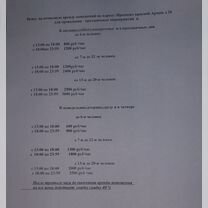 Аренда лофта для вечеринки, Сергиев Посад
