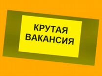 Подсобный рабочий вахтой Аванс еженедельно Прожива