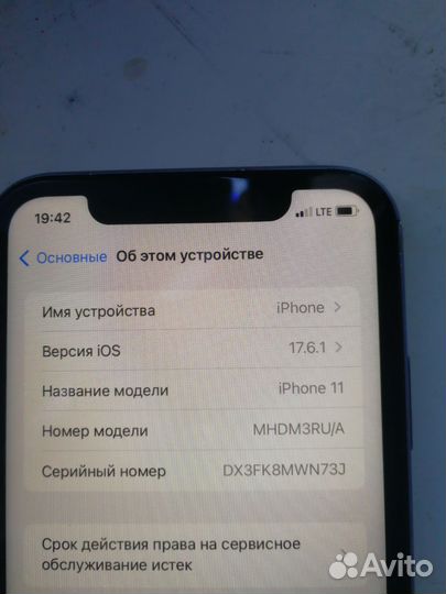 iPhone 11, 128 ГБ