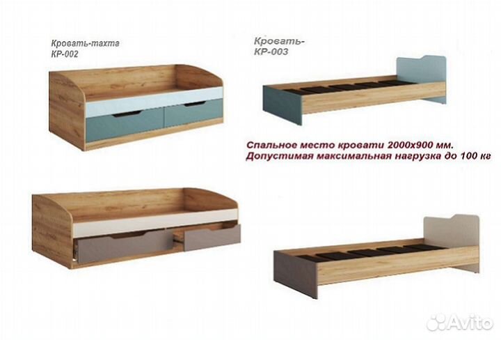 Модульная детская 