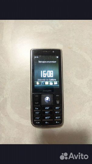 Philips Xenium X623