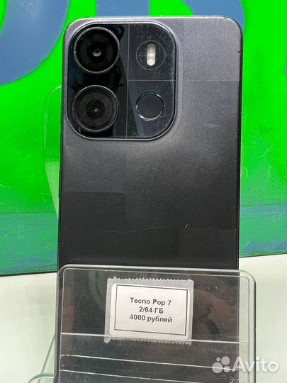 TECNO Pop 7, 2/64 ГБ