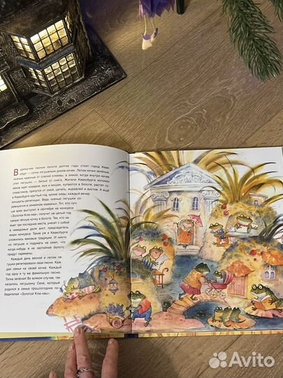 Маленький Мух Антон Соя