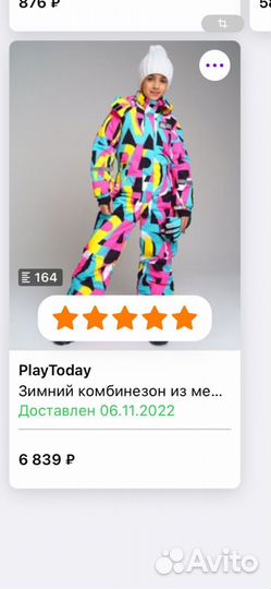 Зимний комбинезон для девочки