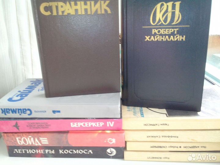 Брэдбери, Кларк, Хайнлайн, Саймак и другие