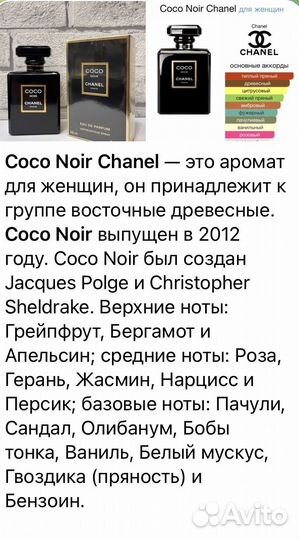 Парфюм