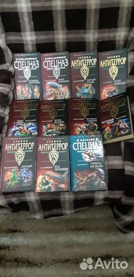 Книги серии 