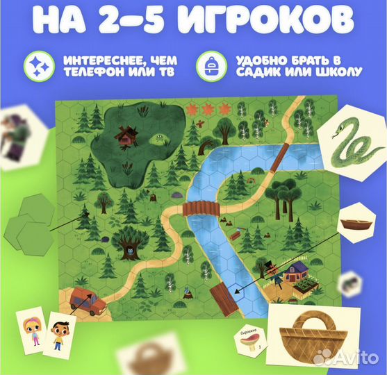 Настольная игра Грибоедовы новая