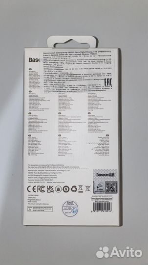 Внешний аккумулятор Baseus