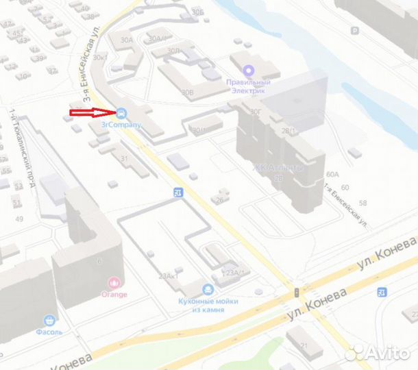 Клапан VVT-i Toyota Wish ZNE10 1zzfe