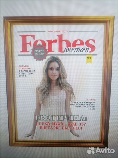 Фото, календарь, обложка на праздник/день рождения