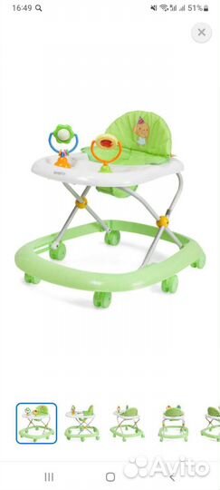 Ходунки детские новые