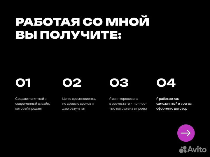 Веб дизайнер, сайт, лендинг, Tilda, Taplink