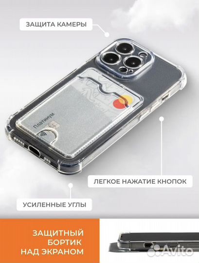Чехол на iPhone 13 pro