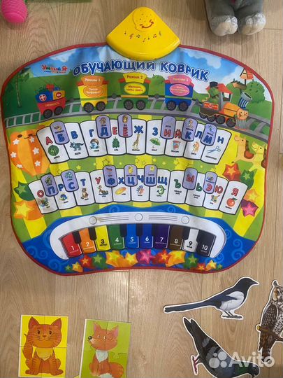 Развивашки пакетом