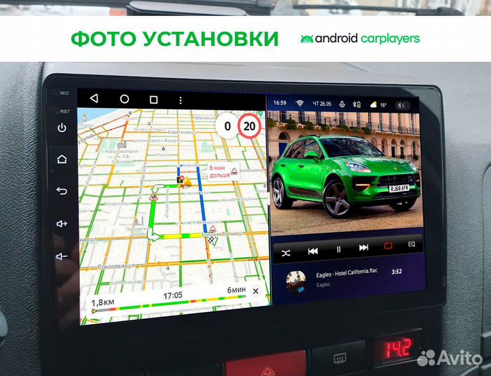 Андроид магнитола 2DIN Fiat