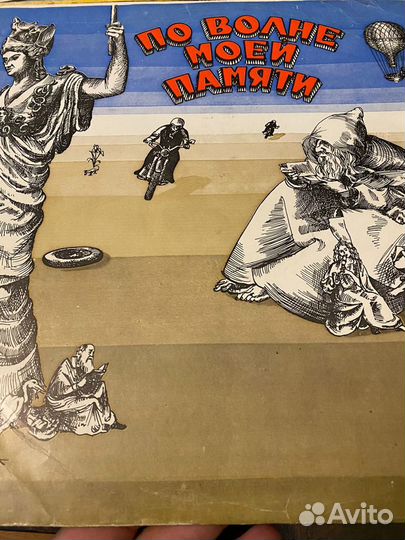 Продам пластинки