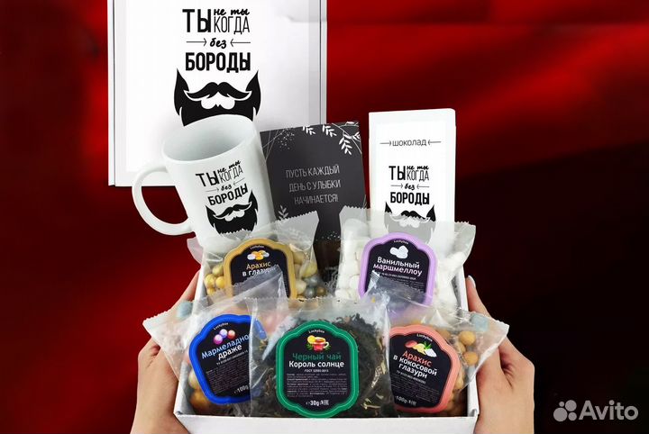 Подарочный набор для мужчин