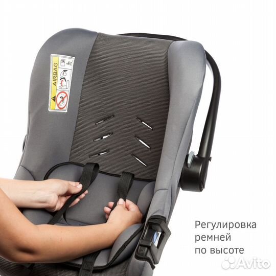 Автокресло Siger Эгида Люкс 0-13 кг