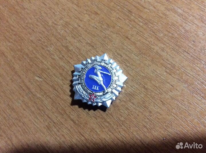 Привет из СССР, коллекционирование