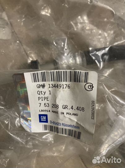 Трубка охлаждения АКПП Opel astra j