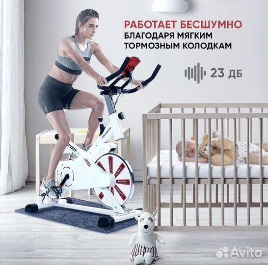 Велотренажер GetActive Wheel ES-7702, белый