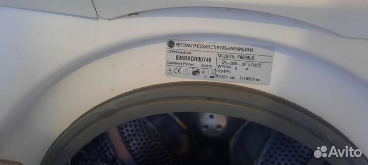 Стиральная машина на запчасти