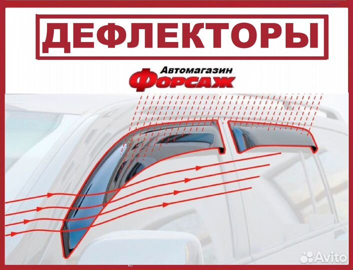 Ветровики great wall hover