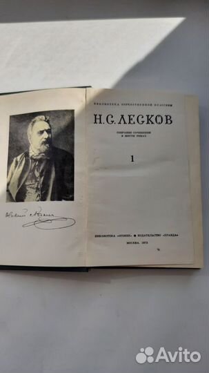 Книги собрание сочинений