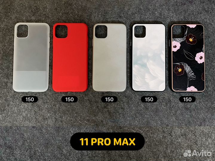 Чехлы для iPhone 7/8/x/xr/xs/xs max/11 pro/11 pm