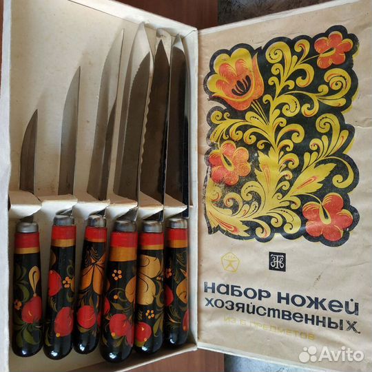 Набор кухонных ножей (СССР)