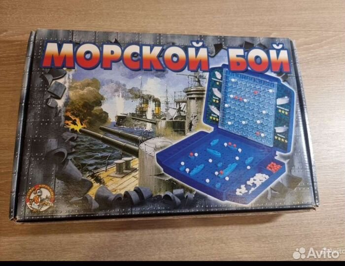 Морской бой