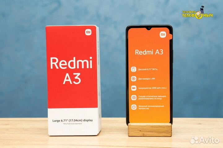 Xiaomi Redmi A3, 4/128 ГБ