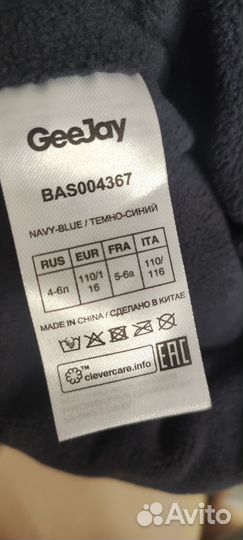 Шапка для мальчика новая