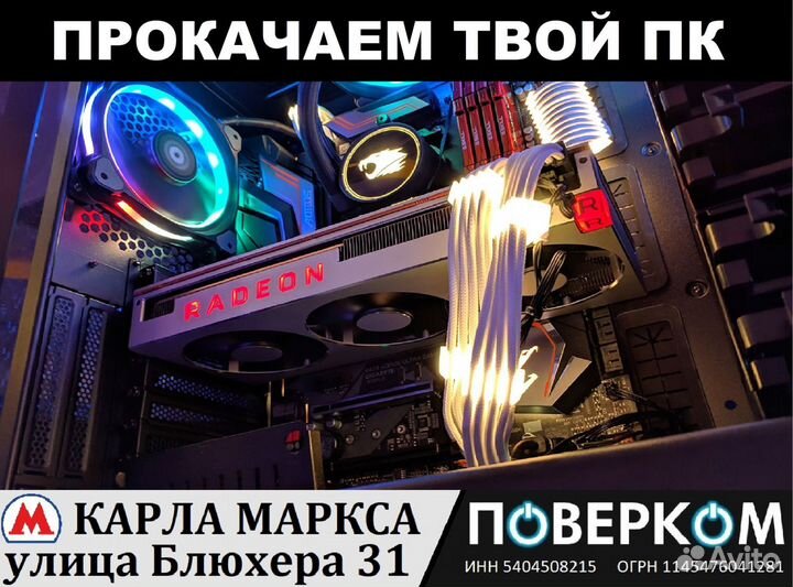 Процессор Intel Pentium G6950 2.80GHz