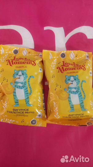 Кусковое мыло 60гр