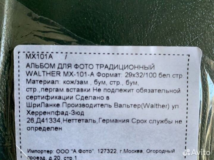 Фотоальбом новый