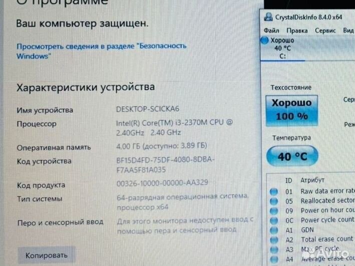 Большой шустрый HP/core i3