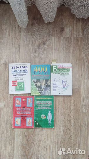 Энциклопедии, учебные пособия