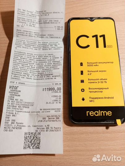 Телефон realme c11 2021