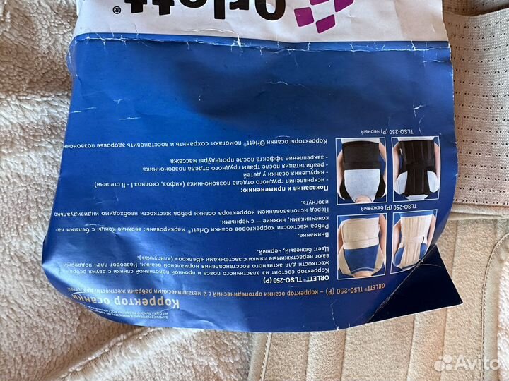 Корсет ортопедический orto