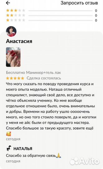 Нужны модели бесплатно