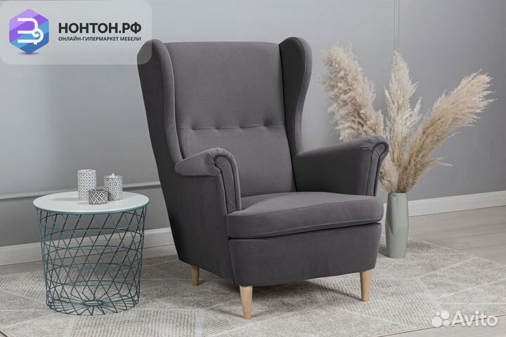 Кресло Беркана темно-серое