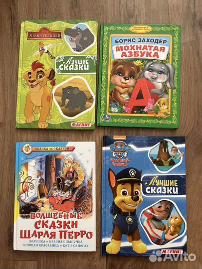Детские книги